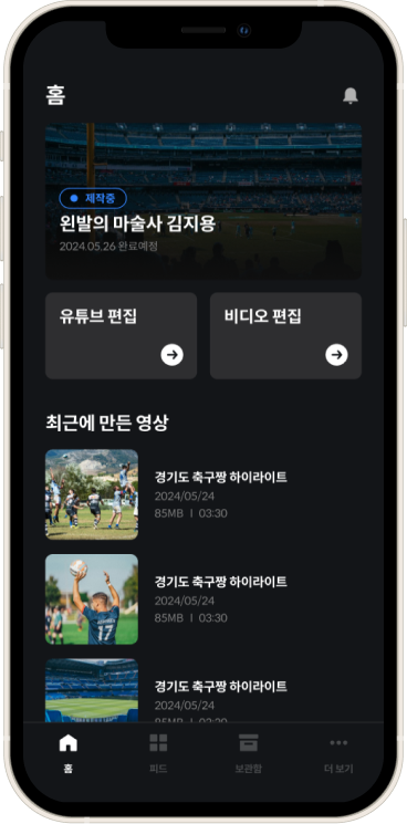 모바일 최적화
